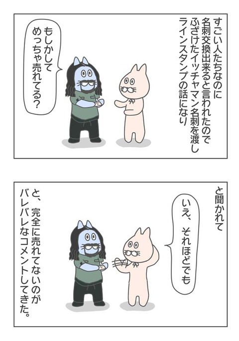 1-3