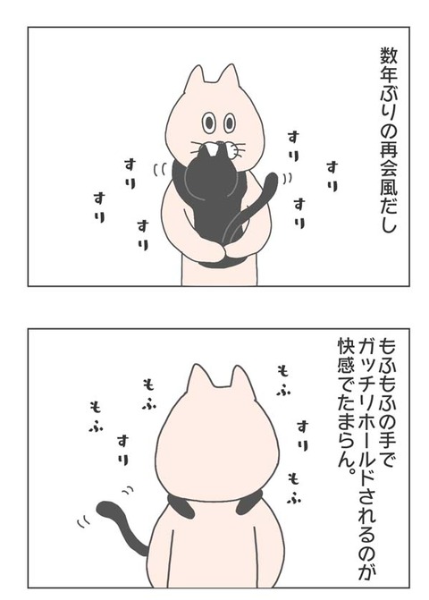 1-2