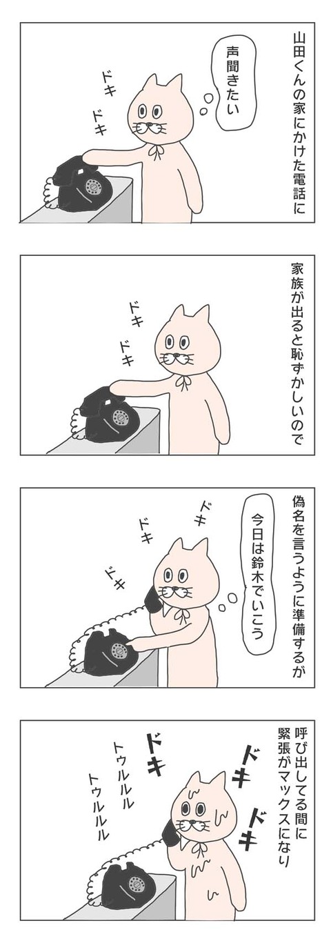 1-1
