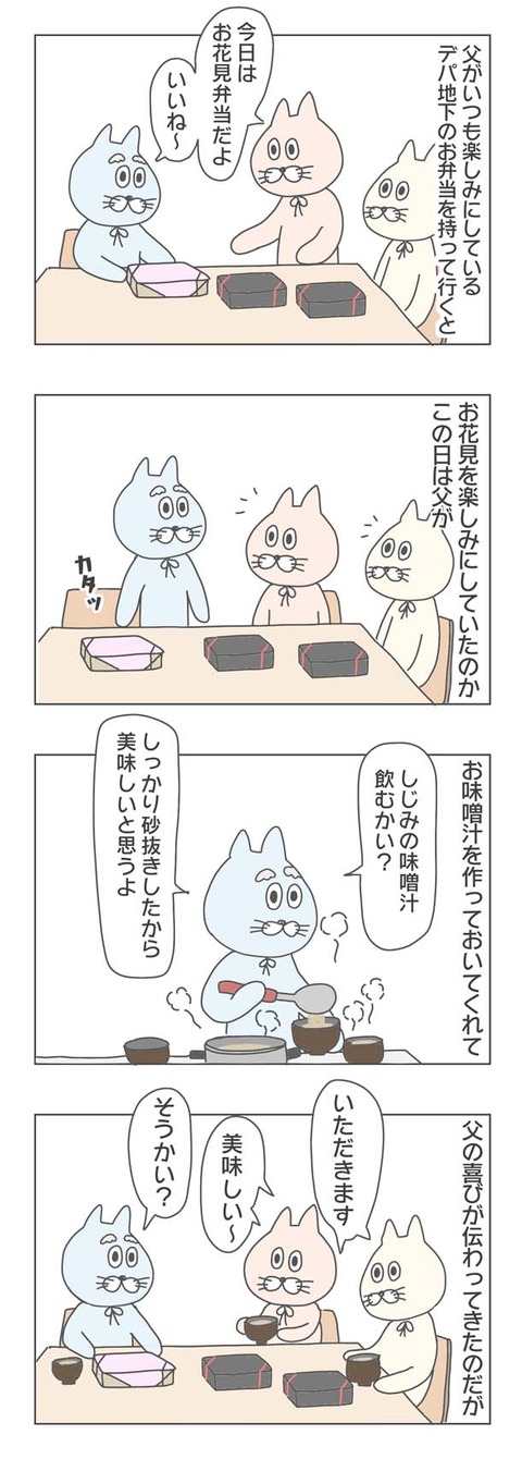 1-1