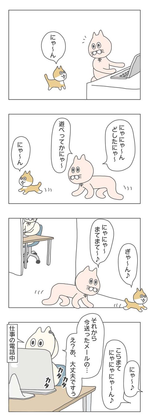 1-1
