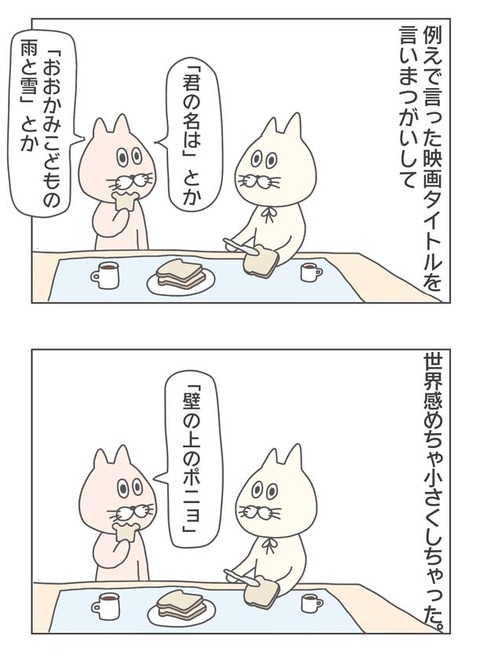 1-2