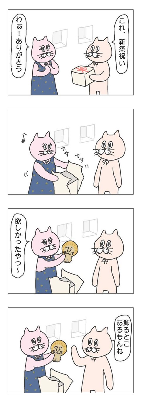 1-1