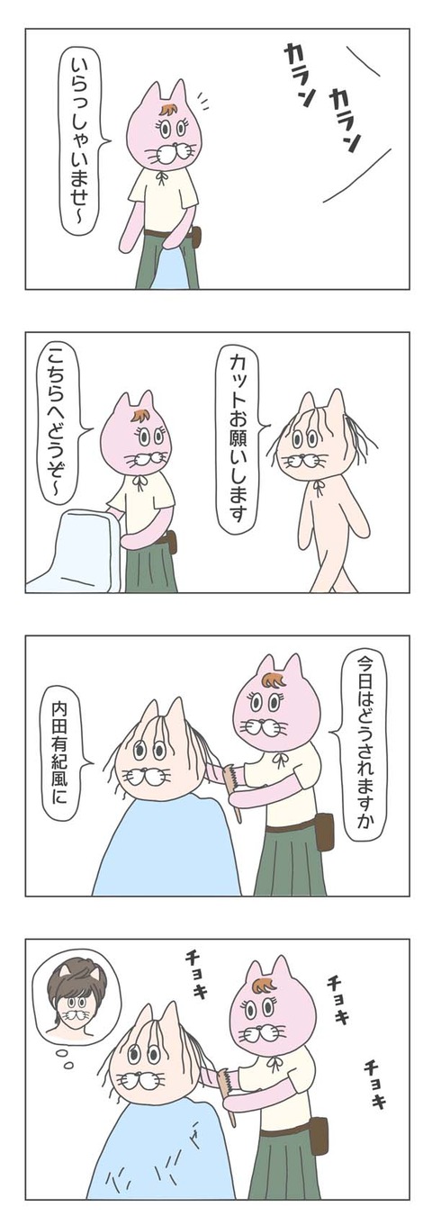 1-1