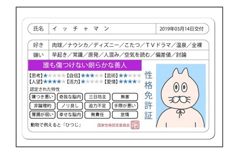 1-3