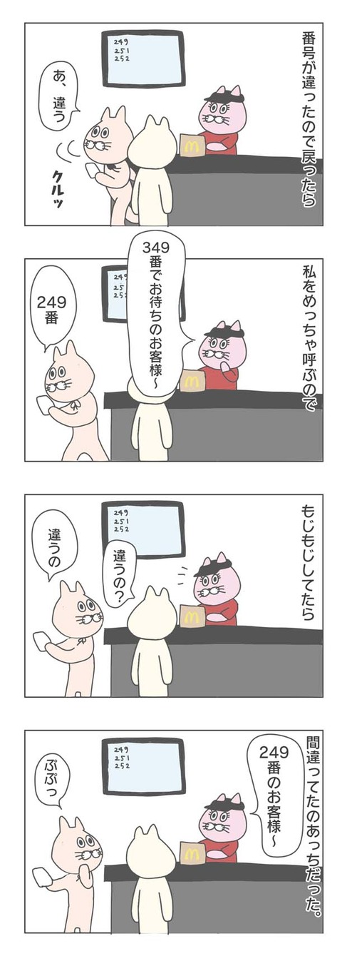 1-2