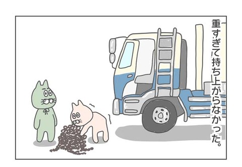 1-2