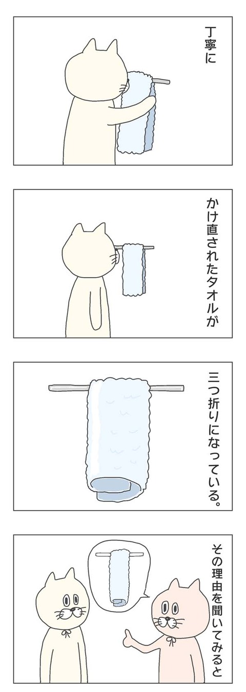 5-2
