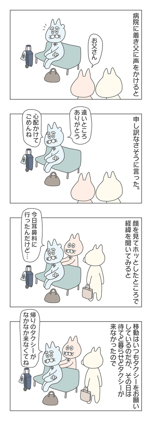 1-1