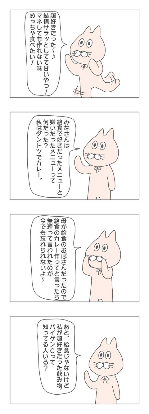 1-2