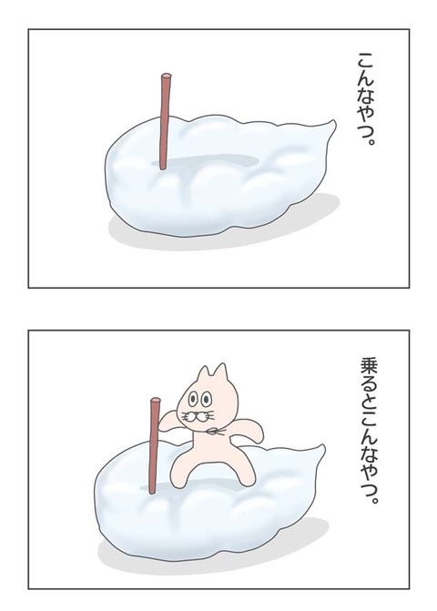 1-2