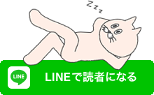 btn_line4