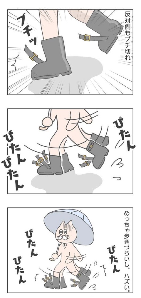 1-3
