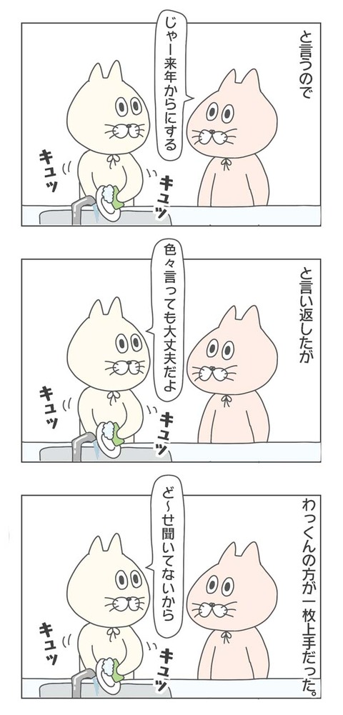 1-2