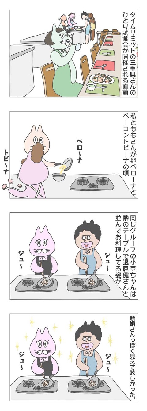 1-1