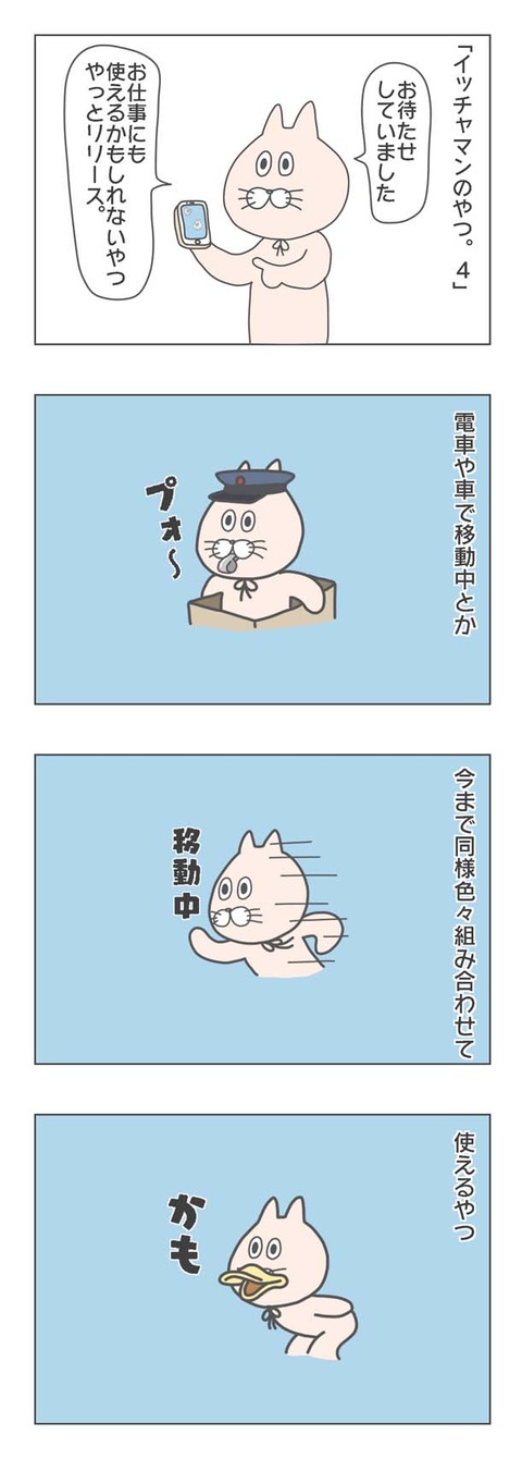 1-1