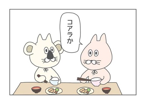 1-2