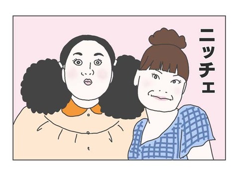 1-3