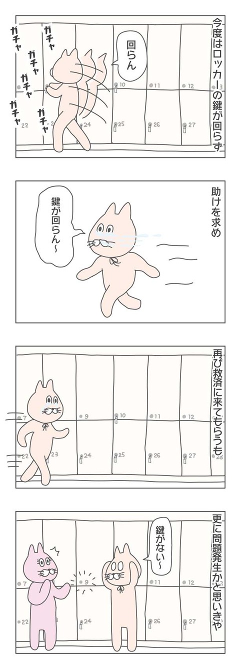 1-3