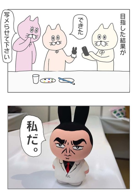 1-2