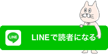 btn_line1