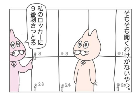 1-4