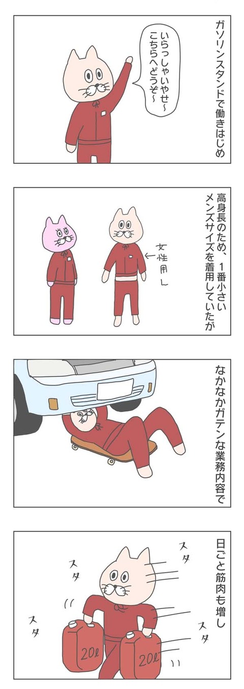 1-1