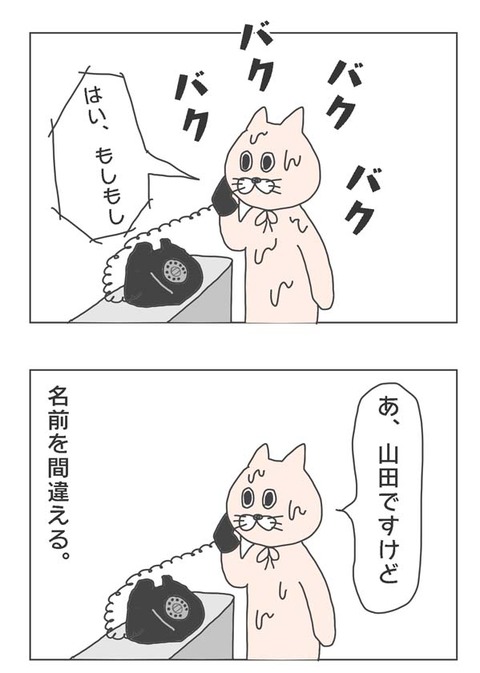 1-2
