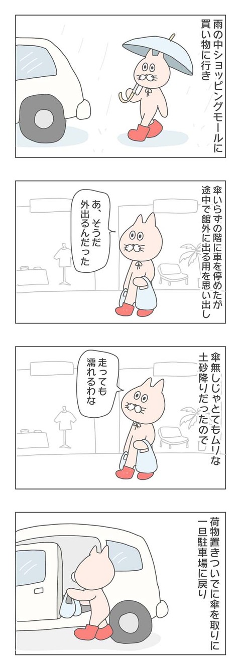 1-1