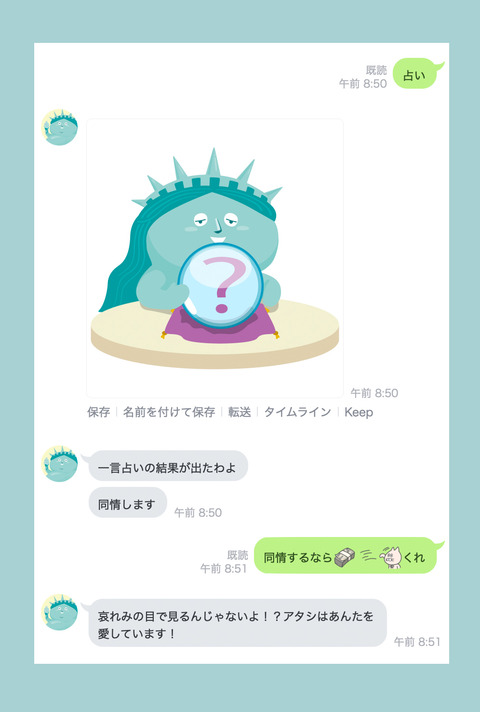 8