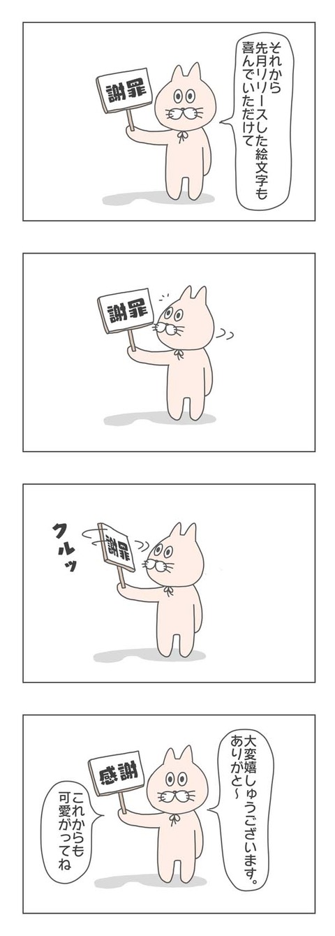1-2