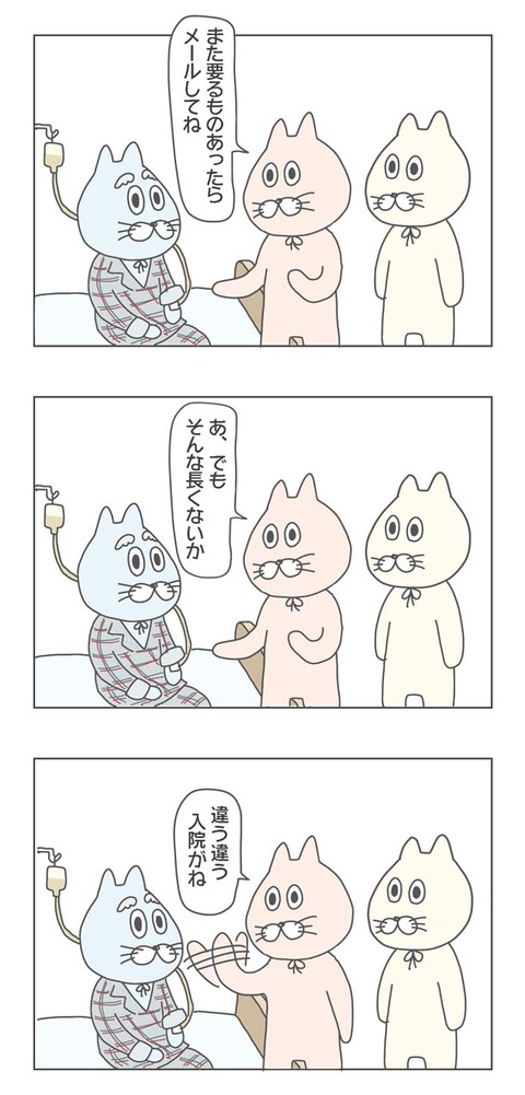 1-2