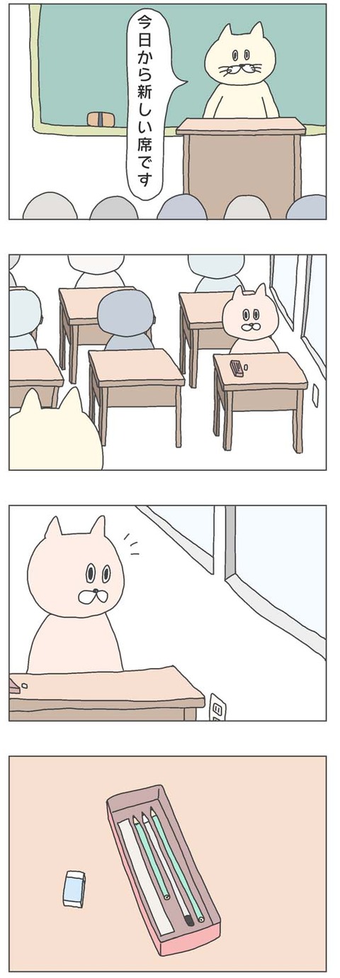 1-1