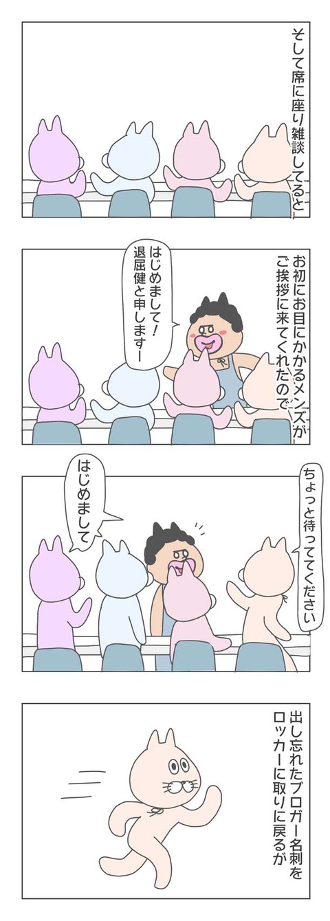 1-2