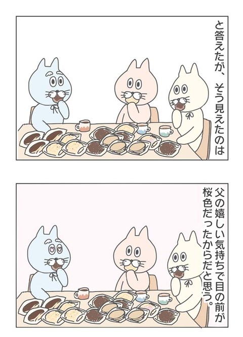 1-2