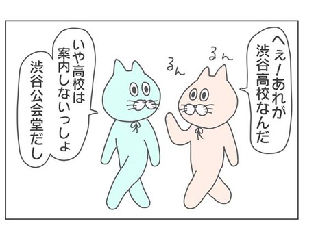 1-2