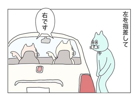 1-2
