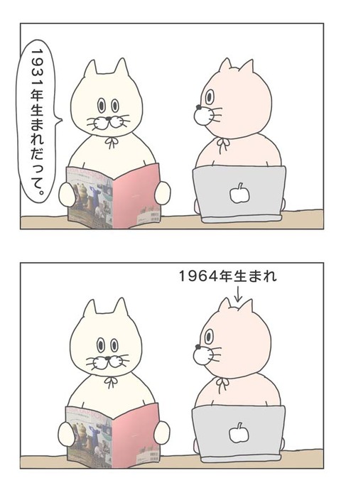 1-2