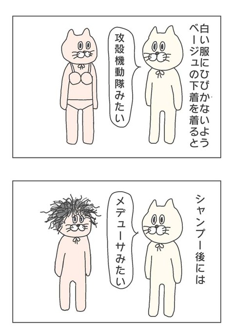 1-2