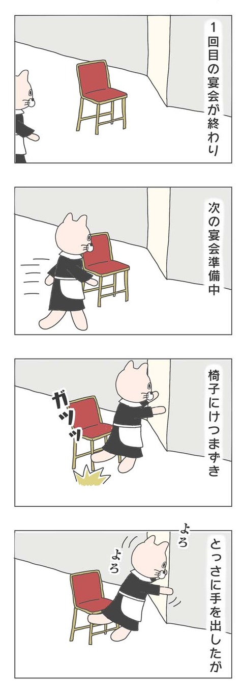 1-1