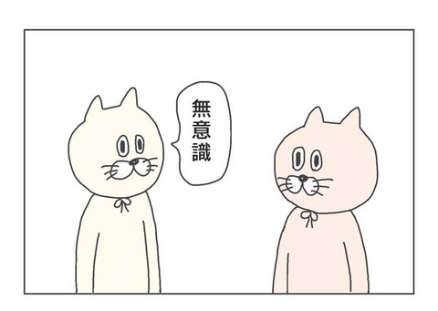5-3