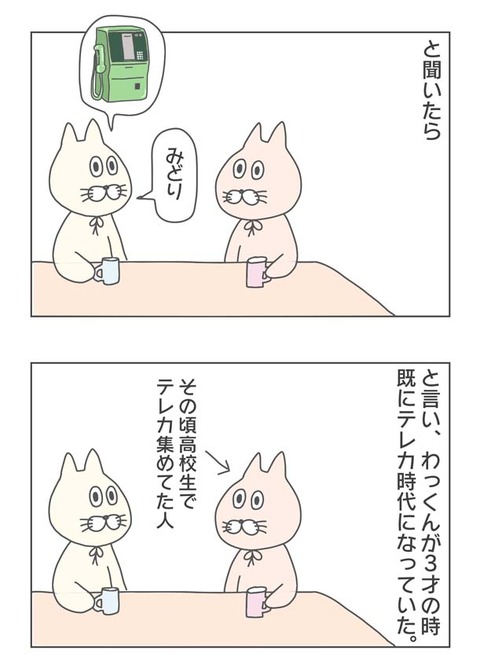 1-2
