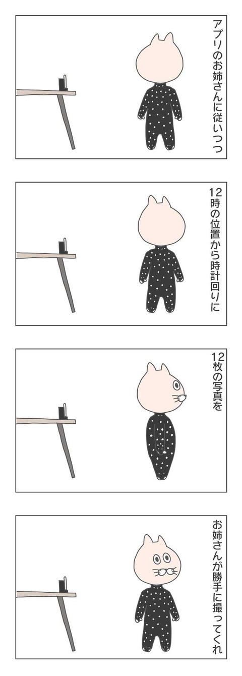 1-2