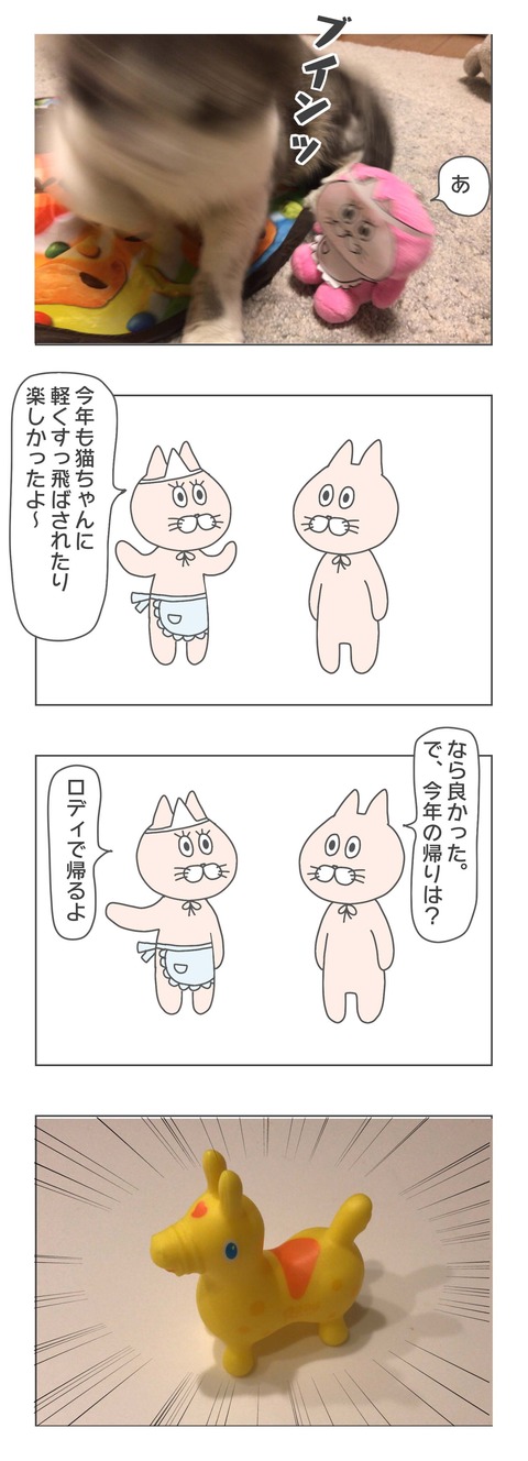 1-2