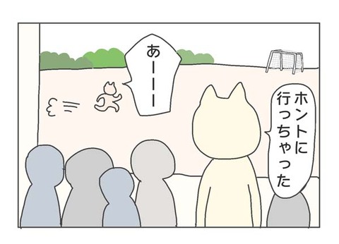 1-2