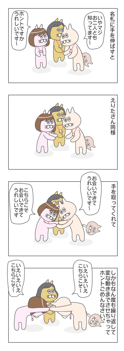 1-2
