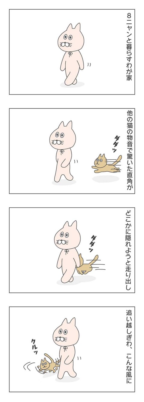 1-1