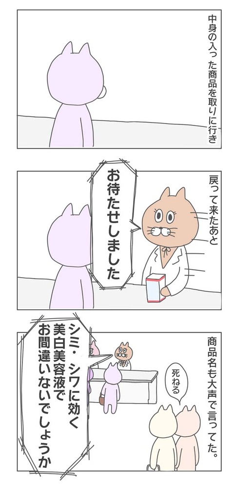 1-2