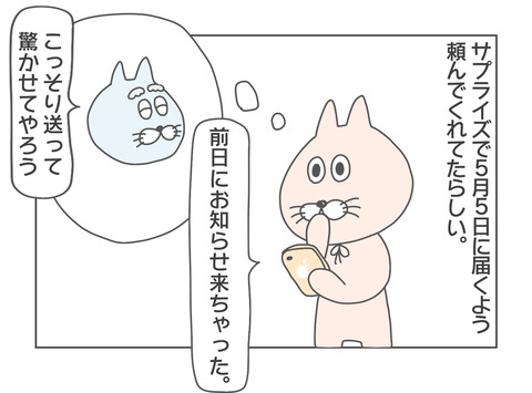 1-2