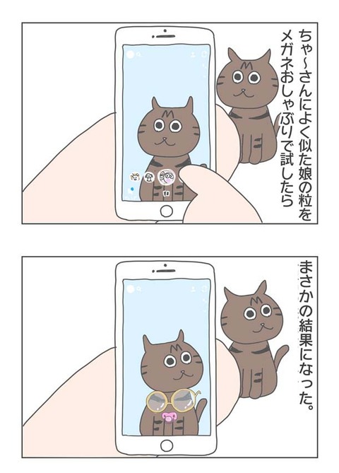 1-2